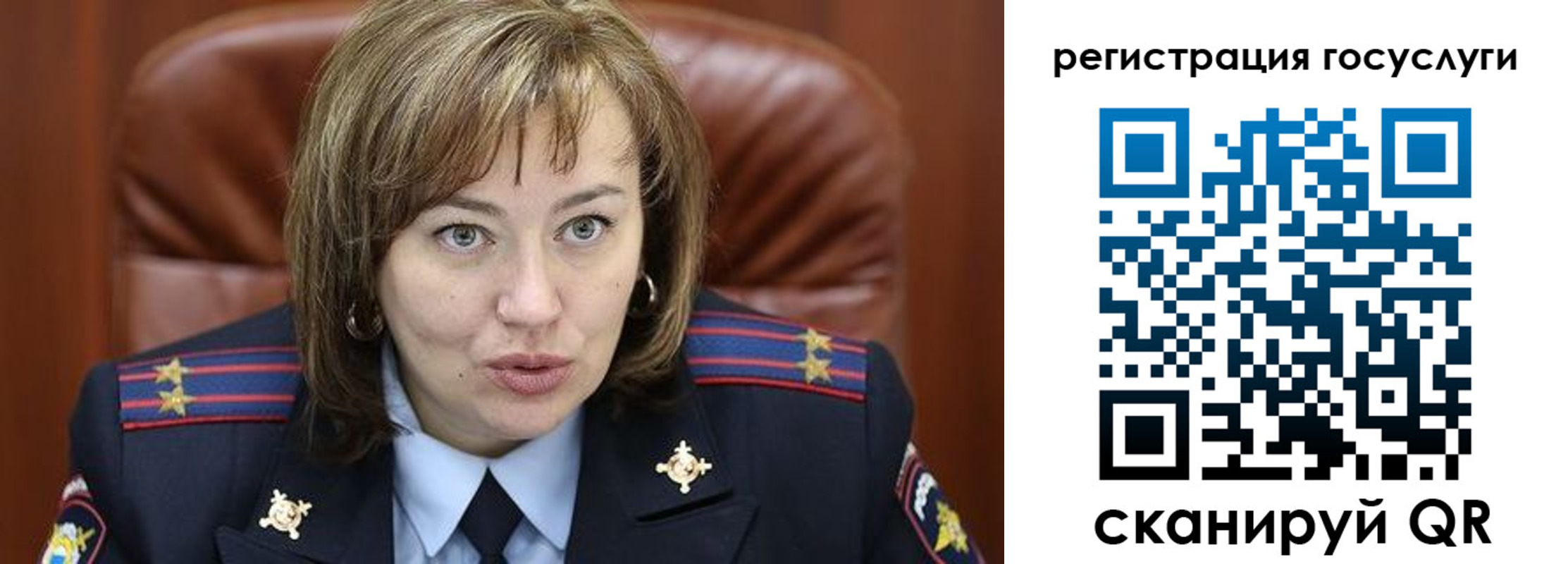 временная регистрация 2025 в Аргуне