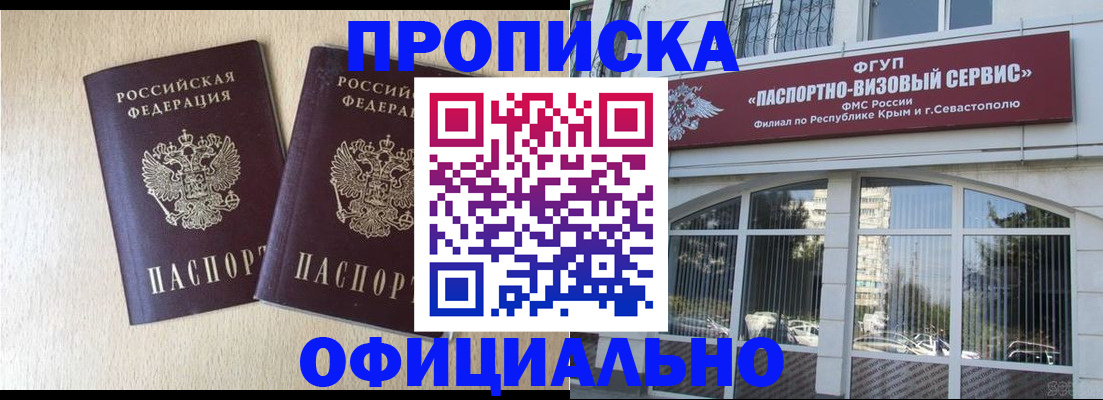 регистрация для дет. сада в Аргуне